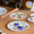 ショッピングウェッジウッド 【紅茶セット付き】 ウェッジウッド 2段ケーキスタンド ワイルド ストロベリー WEDGWOOD Wild Strawberry おしゃれ 送料無料