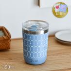 【紅茶セット付き】 ウェッジウッド 蓋付ドリンクタンブラー ステンレス 350ml ルネッサンス ブルー WEDGWOOD Renaissance Blue マグカップ 送料無料
