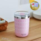 ショッピングウェッジウッド 【紅茶セット付き】 ウェッジウッド 蓋付ドリンクタンブラー ステンレス 350ml ルネッサンス ピンク WEDGWOOD Renaissance Pink マグカップ 送料無料