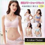 授乳ブラ・ショーツセット 上下セット マタニティ 垂れない ブラジャー 出産準備 産前産後 下着 前開き マタニティウェア 妊婦 パンツ 通気性