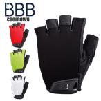 BBBビービービーグローブクールダ...