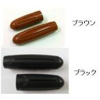 ショッピングブリヂストン BRIDGESTONE ブリヂストン グリップ 自転車 レトロ調グリップ AG019LS 1700143BR P4360