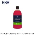 BBB Bb Be tig резервуар Io автомобильный мост очиститель 1L велосипед обезжириватель 