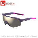 bolleボレーBS020011L...