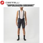 CASTELLI rental teliSUPERLEGGERA BIBSHORT BLACK 4520004-010 bib трико bib шорты велосипед 