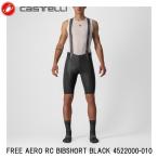 CASTELLI カステリ FREE AERO RC BIBSHORT BLACK 4522000-010 メンズ 男 ビブパンツ 自転車用