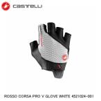 CASTELLI rental teliROSSO CORSA PRO V GLOVE WHITE 4521024-001 cycle половина перчатка велосипед 