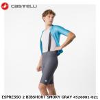 CASTELLI rental teliESPRESSO 2 BIBSHORT SMOKY GRAY 4526001-021 велосипед bib шорты 