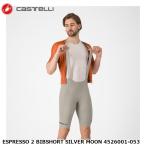 CASTELLI カステリ ESPRESSO 2 BIBSHORT SILVER MOON 4526001-053 自転車 ビブショーツ