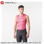 CASTELLI rental teliGAZZETTA DELLO SPORT BASE LAYER ROSA GIRO 9510919-025 велосипед для нижняя рубашка 