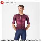 CASTELLI rental teliCLIMBER'S A/C JERSEY DEEP BORDEAUX/WHITE 4526014-625 велосипедное джерси 