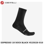 CASTELLI rental teliESPRESSO 18 SOCK BLACK 4525026-010 cycle носки носки 