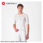 CASTELLI カステリ AERO RACE 8S JERSEY WHITE 4525010-001 サイクルジャージ