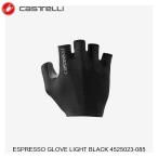 CASTELLI rental teliESPRESSO GLOVE LIGHT BLACK 4525023-085 cycle перчатка 