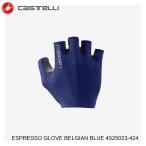 CASTELLI rental teliESPRESSO GLOVE BELGIAN BLUE 4525023-424 cycle перчатка 