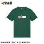 cinellichineliT-SHIRT CIAO REG GREEN велоодежда футболка 