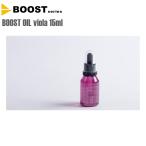 BOOST форсирование велосипед масло BOOST OIL viola форсирование масло vi Ora 15ml велосипед масло смазывание антикоррозийный смазка 