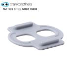 CrankBrothers クランクブラザーズ MATCH SHOE SHIM 16685 自転車 ペダル関連