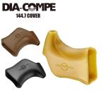 DIA-COMPE ダイアコンペ 144.7カバー