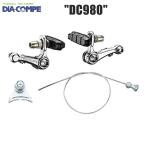 DIA-COMPE ダイアコンペ DC980 SIL BRA19200 自転車用キャリパーブレーキ