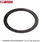DTSwiss スイス YHU04000 HCDXXX00S3895S シムリング 26/20x0.5mm 自転車 ハブ