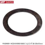 DTSwiss スイス YHU04001 HCDXXX00S1083S シムリング 28/20x0.5mm 自転車 ハブ