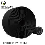 ERGON エルゴン HBT04500 BT グラベル BLK 自転車 バーテープ