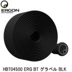 ERGON エルゴン HBT04500  ERG BT グラベル BLK 自転車 バーテープ