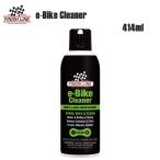 FINISHLINE отделка линия TOS12400 e- мотоцикл очиститель 414ml e-Bike Cleaner велосипед очиститель воск 