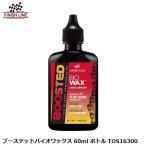 FINISHLINE отделка линия Booth tedo Vaio воск 60ml бутылка TOS16300 велосипед фильтр воск 