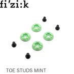 fizik フィジーク TOE STUDS MINT  KTOESTUD5B シューズパーツ