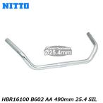 NITTO 日東 HBR16100 B602 AA 490mm 25.4 SIL 自転車ハンドル