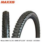 Maxxis マキシス Minion DHR ll ミニオン DHRll 29