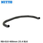 NITTO 日東 RB-010 400mm 25.4 BLK 自転車用 ブルーホーンバー HBR18900
