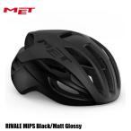 MET メット ヘルメット RIVALE MIPS Black/Matt Glossy 自転車 ヘルメット ロードバイク