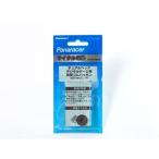 （Panaracer/パナレーサー)（自転車用空気入れ関連パーツ）デジタルゲージ用仏式替えゴム（1ケ 吊り下げ袋入 BTG-PDDL1-FVR）