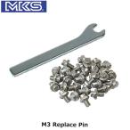 MKS ミカシマ 三ヶ島製作所 M3リプレイスピン M3 Replace Pin YPD02300 自転車 ペダル