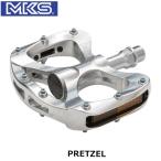 MKS ミカシマ 三ヶ島製作所 プレッツェル(PRETZEL) ペダル シルバー 自転車 フラットペダル