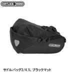 自転車 車体装着バッグ