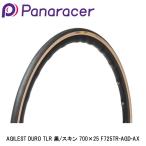 自転車用 タイヤ