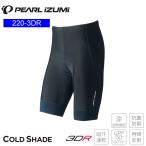 PEARLiZUMi パールイズミ 220-3DR コールド シェイド パンツ 4 ブラック メンズ タイツ サイクルパンツ サイクルウェア 自転車