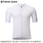 PEARLiZUMi жемчуг izmi610-B Performance Basic джерси 2. белый велосипедное джерси 