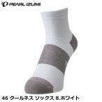 PEARLiZUMi жемчуг izmi46 прохладный nes носки 8. белый cycle носки носки 
