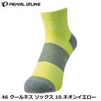 PEARLiZUMi жемчуг izmi46 прохладный nes носки 10. neon желтый cycle носки носки 
