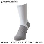 PEARLiZUMi �p�[���C�Y�~ 44 �u���X ���V �\�b�N�X �����O�i�~�h����j 2.�z���C�g �T�C�N���\�b�N�X �C��