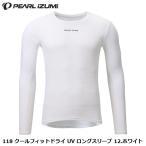 PEARLiZUMi жемчуг izmi118 прохладный Fit dry UV длинный рукав 12. белый велосипед для нижняя рубашка 