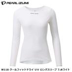 PEARLiZUMi жемчуг izmiW118 прохладный Fit dry UV длинный рукав 7. белый велосипед для нижняя рубашка 