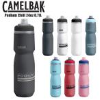 CAMELBAK キャメルバック ボトル ポディウム チル 24 OZ 0.71L Podium Chill 保冷 ドリンクボトル 水筒 ウォーターボトル スポーツボトル ロードバイク 自転車