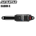 SR SUNTOUR エスアール サンツアー リアショック SR SUNTOUR レイドンアール 165X38MM エアー ブラック RS20 自転車 リアショック MTB  マウンテンバイク