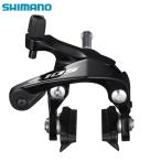 shimano シマノ BR-R7000 フロント ブラック (IBRR7000AF82XL)